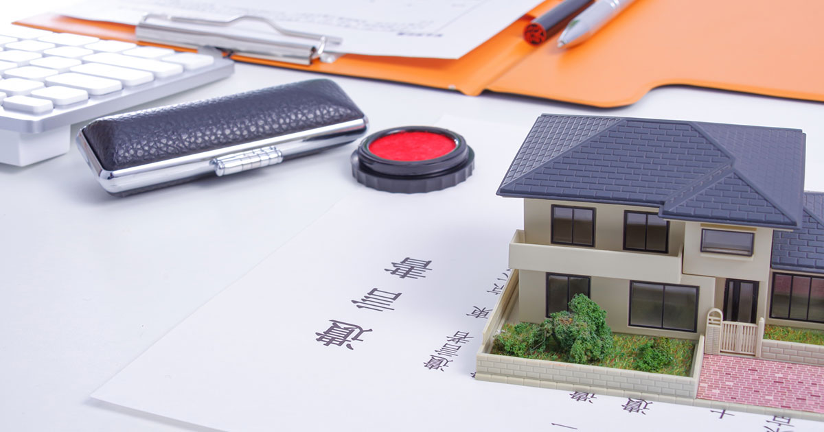 遺言のイメージ画像